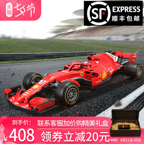 2018 Bimei High 1 18 Ferrari F1 자동차 모델 Formula Racing SF71H 시뮬레이션 합금 자동차 모델