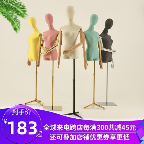 인형 색상 한국판 여성 마네킹 선반 진열대 옷가게 소품 창 더미 모델 전신 인체