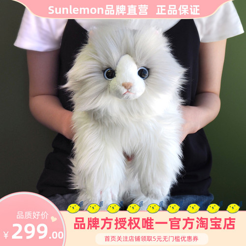 sunlemon 페르시아 고양이 봉제 장난감 수면 인형