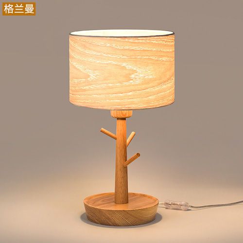 Granman 북유럽 창조적 인 성격 예술 3 년 거실 침실 침대 옆 램프 일본 단단한 나무 따뜻한 테이블 램프