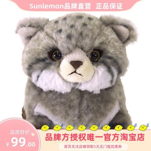 sunlemon 시뮬레이션 동물 토끼 봉제 장난감 솜털 인형 선물