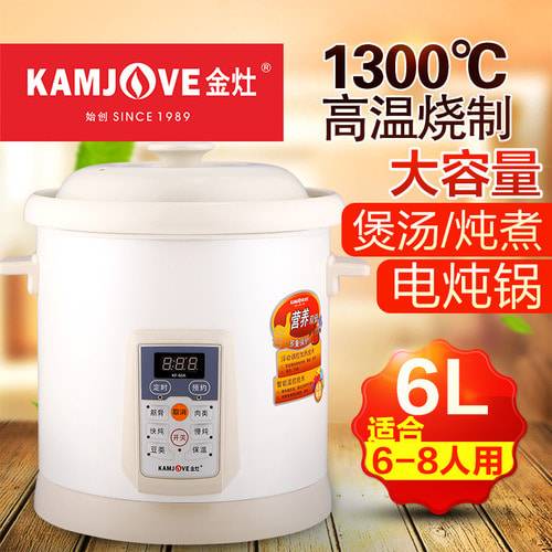 레인지 KF-60A 전자동찌개 화이트 세라믹 가정용 다목적 찜 6L 냄비 6-8인