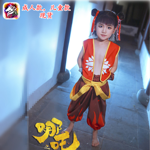 Manxiujia 만화 전시회 2 차원 Nezha : 악마 아이 강림 캐릭터 성인 어린이 코스프레 의상 가발