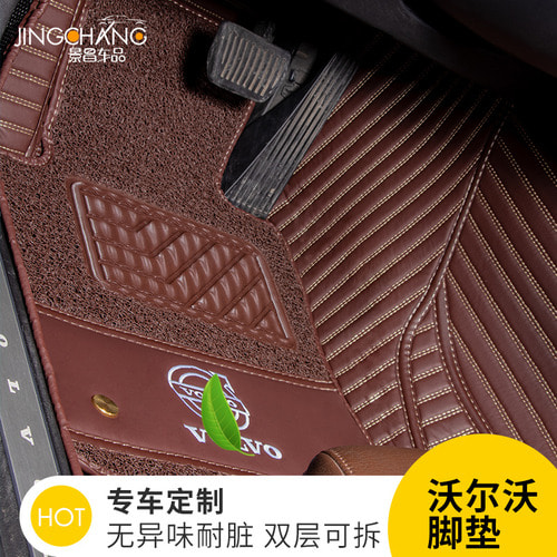 볼보 전용 XC60 S90 풀 서라운드 자동차 매트 18-21 년식 볼보 환경 보호 장식 액세서리에 적합