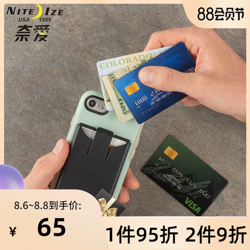 미국 니티즈 내사랑 핸드폰 뒷면 지갑 다용도 카드 지갑 간편하게 생활할 수 있는 카드 지갑