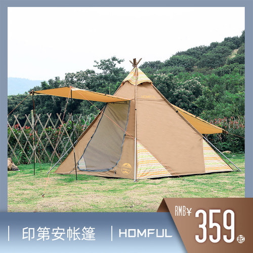 홉풀호풍 야외 4인 인디언 피라미드 가족친자 캠핑 차양문홀 비막이 텐트
