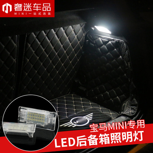 미니 mini cooper F56/F55 countryman 트렁크 램프 리모델링 LED램프 적용