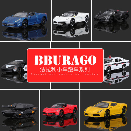 Bimego 미니 어린이 장난감 자동차 모델 합금 자동차 세트 페라리 458 시뮬레이션 488 모델