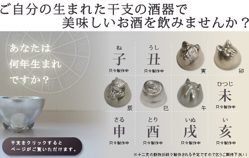 Tinware Osaka Tinware 12 생 와인 컵 찻잔 Yalantang의 100 % 순수 주석