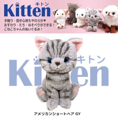 Spot Kitten 구매 정품 고양이 인형 시뮬레이션 인형 봉제 장난감 고양이 선물 가방
