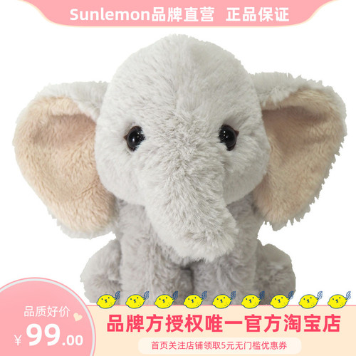 sunlemon 시뮬레이션 동물 코끼리 봉제 장난감 솜털 인형 선물