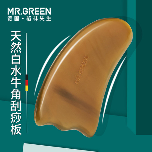 Mr. Green 독일 천연 화이트 물소 뿔 스크레이퍼 범용 면도 보드 얼굴 미용 인공물