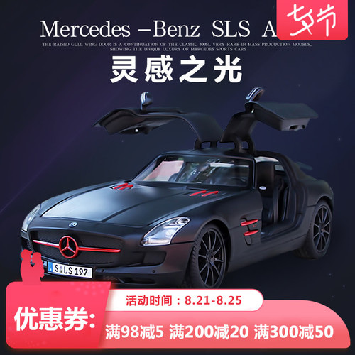 Platform One Meritor 그림 1:18 벤츠 SLS 벤츠 AMG 벤츠 500K 시뮬레이션 합금 자동차 모델