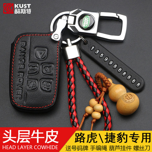 2019 년식 랜드 로버 Key Case 레인지 로버 Sports Edition 디스커버리 스포츠 5 이보 크 재규어 XEL XFL Car Keychain Cover