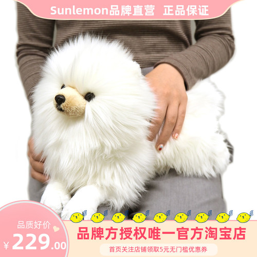 Sunlemon 수입 귀여운 시뮬레이션 포메라니안 강아지 여자 친구와 아이 생일 선물