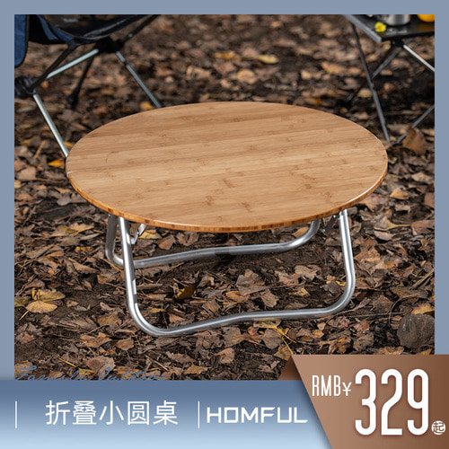 봄풀호풍으로 접을 수 있는 대나무판 원탁 휴대용 야외 바베큐 테이블 대접 캠핑 작은 원탁자