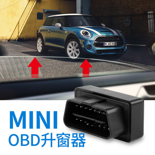 미니 mini cooper 자동 리프트 OBD 원터치 리셀러 전용 부품 리모델링