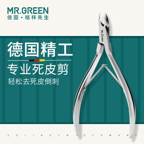 독일어 Mr. Green Peeling Scissors Finger Pliers 바bed Nail Professional Tools Hand Care Advanced Scissors