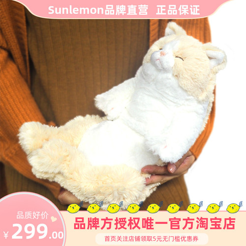 sunlemon 귀여운 잠자는 고양이 플러시 장난감 여자 친구 선물