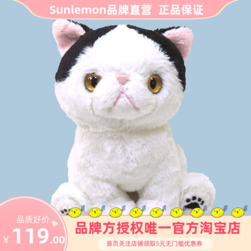 sunlemon 시뮬레이션 고양이 인형 봉제 장난감 진정 수면 생일 선물
