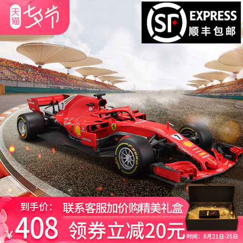 Bimeco Formula 1 2018 Ferrari SF71H 자동차 모델 합금 자동차 모델 시뮬레이션 1 18