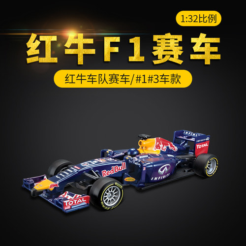 1:32 Red Bull Racing F1 자동차 모델 시뮬레이션 오리지널 포뮬러 합금 자동차 모델 선물 남성