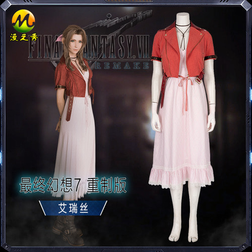 Manzhixu Final Fantasy 7 Remake Alice Coswear Advent Son Alice Cosplay Women