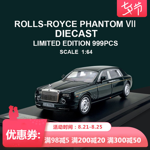 Platform One 오리지널 1:64 Rolls-Royce Phantom Seventh Generation VII7 Alloy Simulation Car Model Favorite
