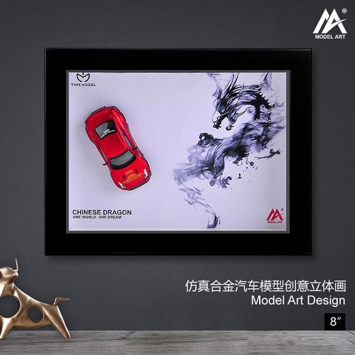Platform One MA Creative Three-dimensional Car Model Painting 1:64 Nissan GTR Widebody LB R35 Car Model