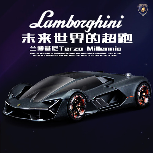 Platform One은 미국 Lamborghini Terzo Millennio Three Thousand Years Edition Collection보다 1:24 높습니다.