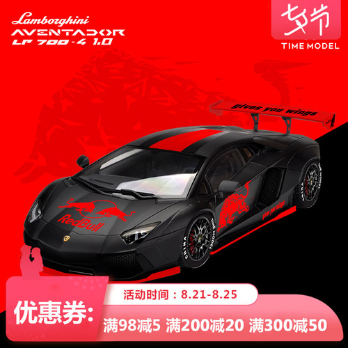 Platform One TM1 : 64 Lamborghini LP700 1.0 Red Bull Cool 블랙 Edition 시뮬레이션 합금 자동차 모델