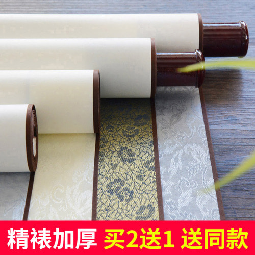 Ningxuan Pavilion Hardcover Mount Raw Rice Paper blank scroll half-baked half-cooked scroll blank paper calligraphy work paper special creation paper for Traditional Chinese painting 골동품 4 피트 수직 스크롤 배너 족자 사용자 정의 그림 및 서예 도매