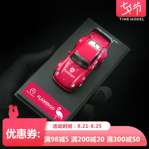 Platform One TM1 : 64 RWB993 Tanabata Version Love 플라밍고 합금 시뮬레이션 자동차 모델 컬렉션