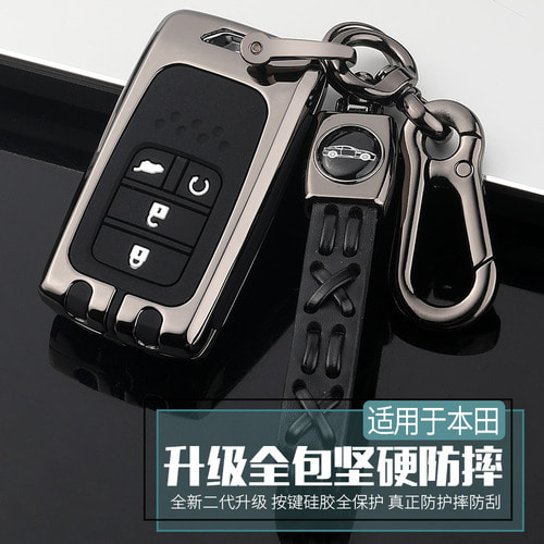 적용 가능한 Honda Civic Key Case 즐기기 Domain Lingpai CRV Accord XRV Binzhi URV Jade Crown Road Key Case