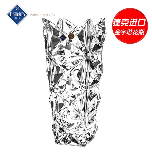 BOHEMIA 체코 수입 보헤미안 크리스탈 유리 꽃병 패션 간단한 꽃꽂이 투명 꽃병