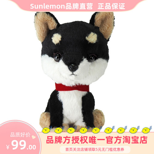 sunlemon 시뮬레이션 동물 Shiba Inu 개 봉제 장난감 아이 인형 선물