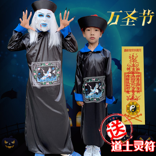 어린이 성인 좀비 의상 청나라 의상 공식 유니폼 Eunuch 의상 유령 축제 성인 의상 코스
