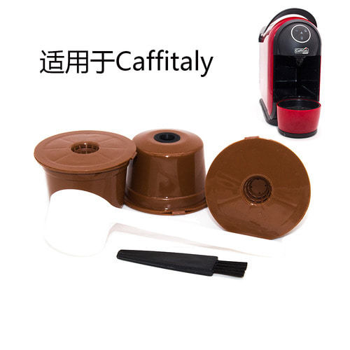 3개의 커피캡슐 Caffitaly 커피메이커 적용으로 커피필터 캡슐필터 충전