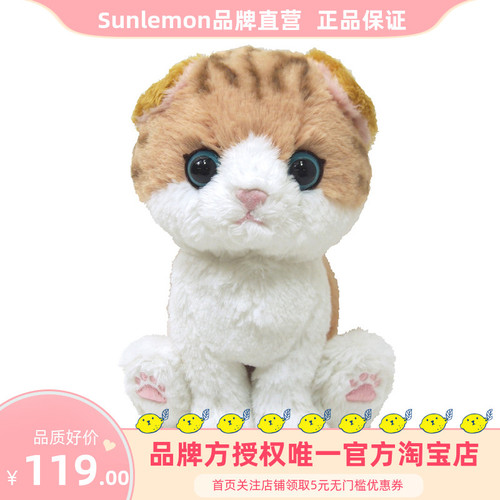 sunlemon 시뮬레이션 귀여운 고양이 봉제 인형 인형 생일 선물