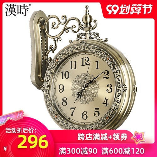 Hanshi 유럽식 벽시계 시계 거실 홈 시계 성격 금속 양면 석영 시계 양면 벽시계 HDS18