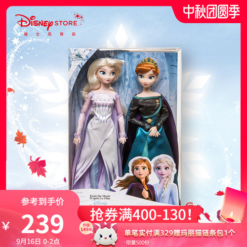 Disney Store Frozen 2 Coronation Edition Queen Aisha Ana 인형 장난감 피겨 선물 상자 2 종 세트