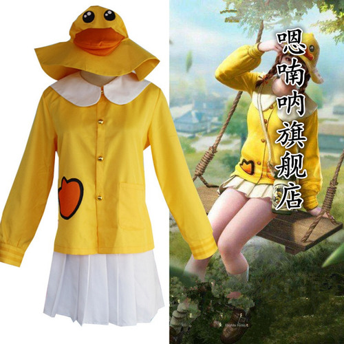 cosplay peace elite with 년식 tide cute little yellow duck suit female 배그 cos real clothes sweet 2p 1 세트