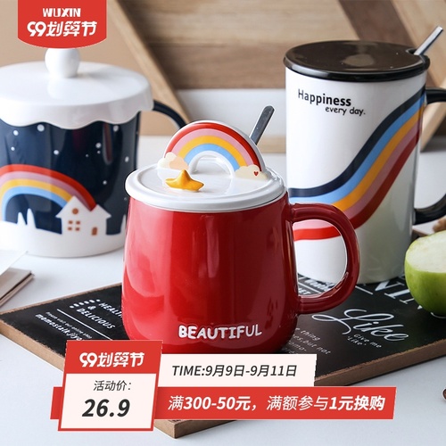 WUXIN 마크 컵 대용량 크리에이티브 개성 트렌드 세라믹 조식 커피 커플 컵 뚜껑 포함