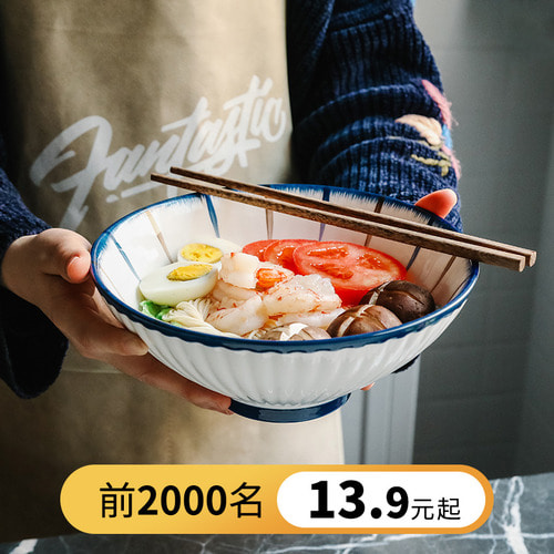 WUXIN 인스턴트 국수 그릇 뚜껑 세라믹 가정용 그릇 단일 학생 기숙사 일본 창작 수프 그릇라면 그릇 국수 그릇