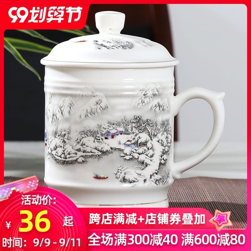 Jingdezhen 찻잔 세라믹 컵 뚜껑 홈 대용량 물 컵 핸들 사무실 파란색과 흰색 도자기 컵 레터링