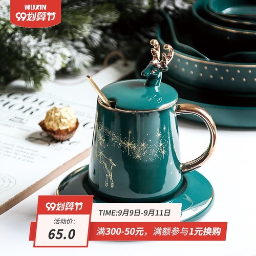 WUXIN 북유럽 머그잔 세라믹 컵 뚜껑 숟가락 창조적 인 성격 트렌드 커플 라이트 럭셔리 커피 컵