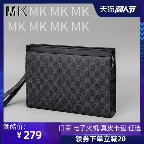 MK Men s Clutch 패션 Handbag Business Men s 백 Clip 백 대용량 핸드백 트렌디 한 브랜드 캐주얼 가방
