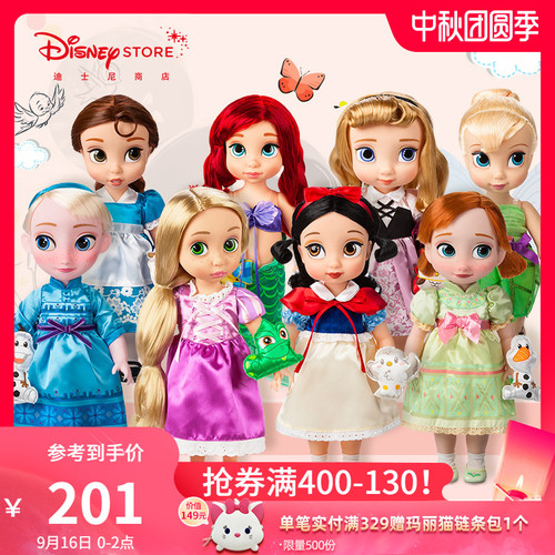Disney Store 디즈니 프린세스 만화가 공주 인형 살롱 인형 선물 상자 인형 장난감 소녀