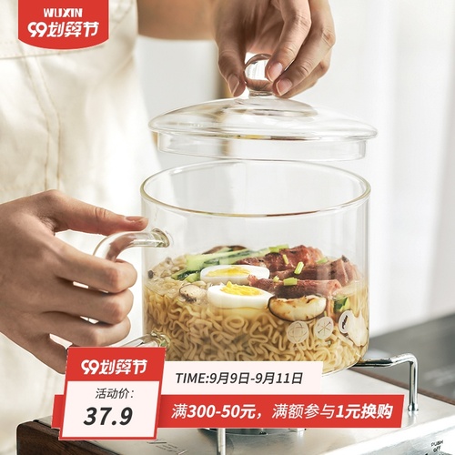 WUXIN 가열 인스턴트 국수 그릇 뚜껑 일본식 대용량 청소하기 쉬운 전자 레인지 그물 빨간색 유리 투명 인스턴트 국수 그릇