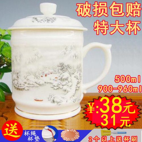 Jingdezhen 도자기 차 컵 물 컵 뼈 중국 대용량 차 컵 뚜껑 큰 대 군주 컵 1000ml 컵